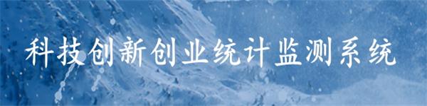 成都市檢驗檢測認證公共信息服務(wù)平臺